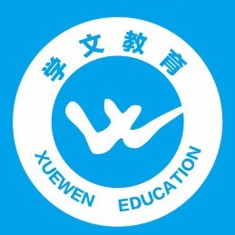 中山学文